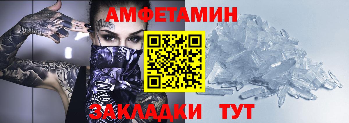 Лянтор  АМФ VHQ  Вход с VPN 