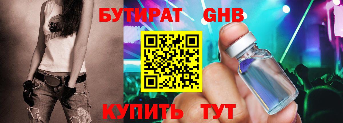 ГАШ  МДМА  ГАШ  Меф кристаллы  Лянтор  ТГК  АМФЕТАМИН кристаллы  ЭКСТАЗИ  Вход с VPN 