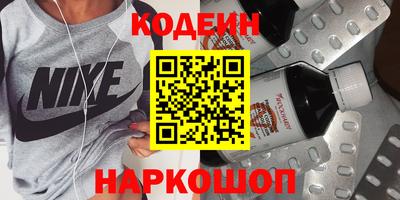 MESCALINE Ирбит