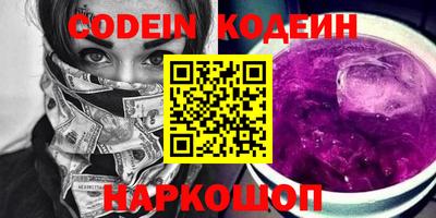 MESCALINE Ирбит