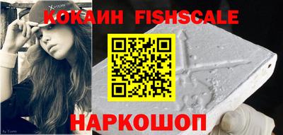 кокаин VHQ Ипатово