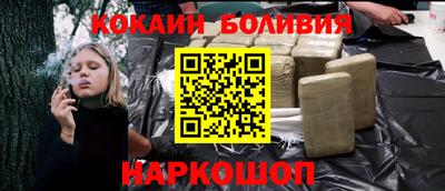 кокаин VHQ Ипатово