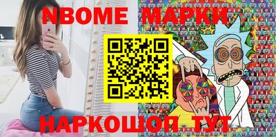 MESCALINE Ирбит