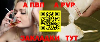 кокаин VHQ Ипатово