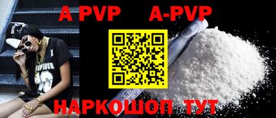кокаин VHQ Ипатово
