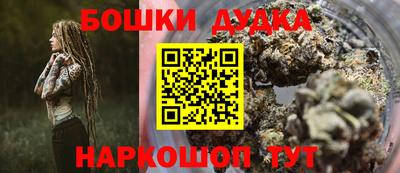 MESCALINE Ирбит