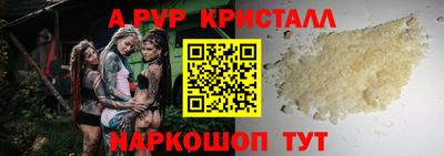 кокаин VHQ Ипатово