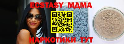 MESCALINE Ирбит