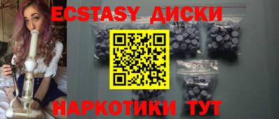 MESCALINE Ирбит