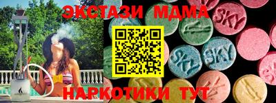 кокаин VHQ Ипатово