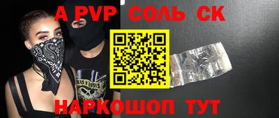кокаин VHQ Ипатово