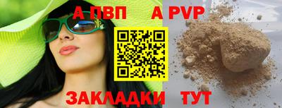 кокаин VHQ Ипатово