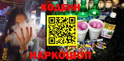 кокаин VHQ Ипатово