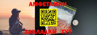 стафф Заволжье
