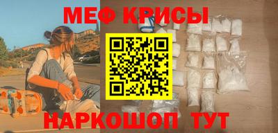 MESCALINE Ирбит