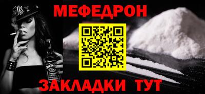 кокаин VHQ Ипатово