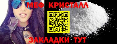 кокаин VHQ Ипатово
