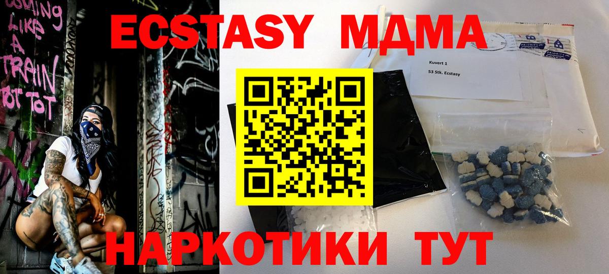 МДМА VHQ Лянтор