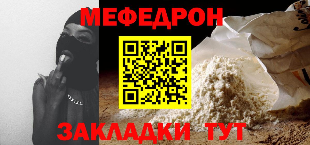 МЕФ кристаллы Лянтор