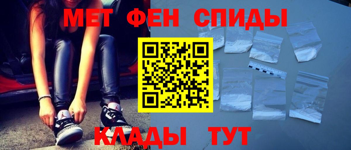 МЕТАМФЕТАМИН витя  Вход с VPN  Лянтор  МЕТАМФЕТАМИН витя 