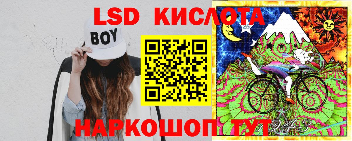 ГЕРОИН Лянтор