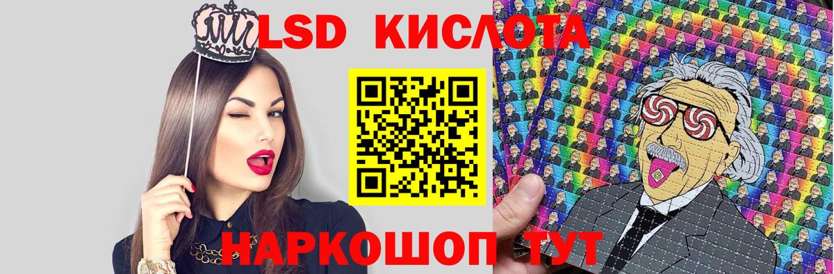 Наркотические марки 1,5мг  Наркотические марки 1,5мг  Лянтор  Вход с VPN 