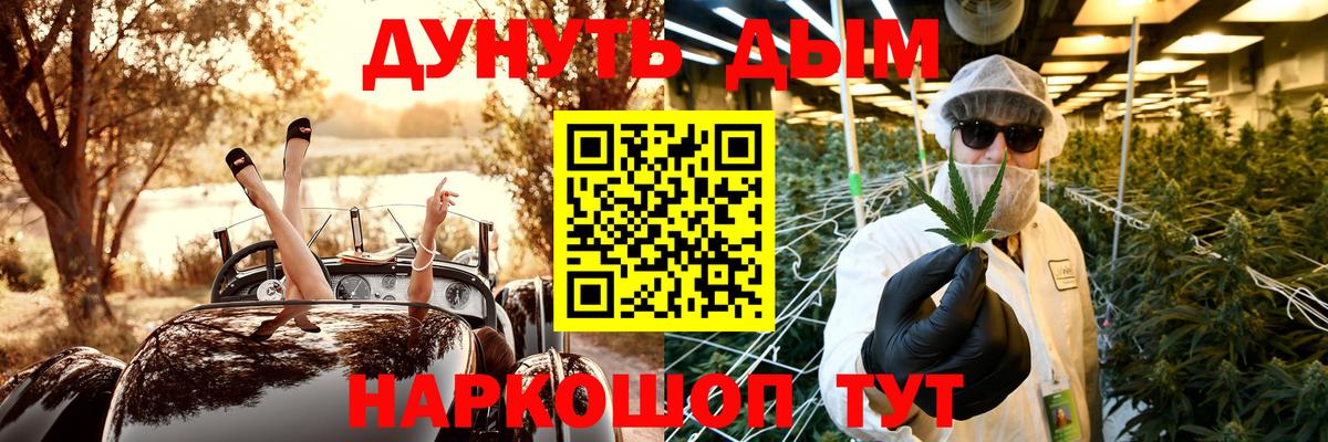 Марихуана тримм  Бошки марихуана конопля  Лянтор  Вход с VPN  МАРИХУАНА SATIVA & INDICA 